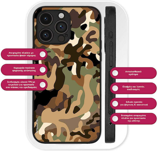 Калъф Sonique Camouflage Army Series за Honor Magic6 Pro 5G, кафяв