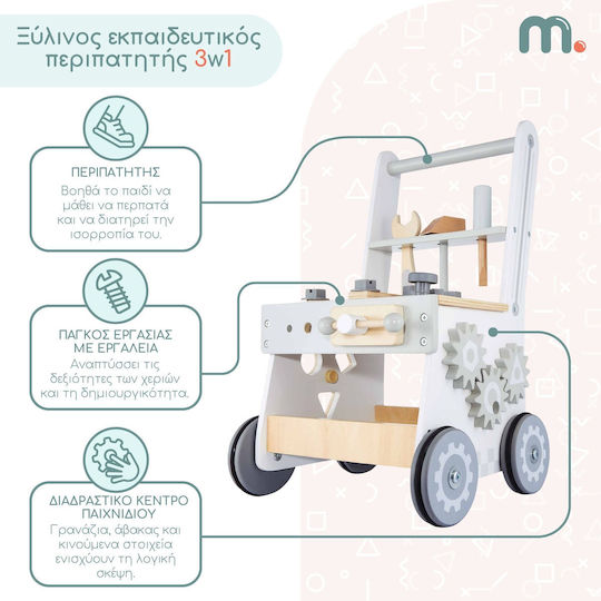 Mamabrum Περπατούρα