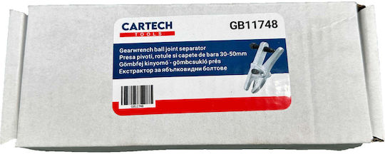Εξολκέας Ακρόμπαρων 30-50mm Gebo Tools