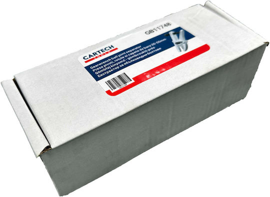 Εξολκέας Ακρόμπαρων 30-50mm Gebo Tools
