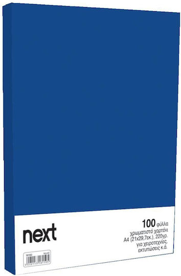 Next Χαρτόνι Collage Paper Blue 21x29.7εκ. Μπλε