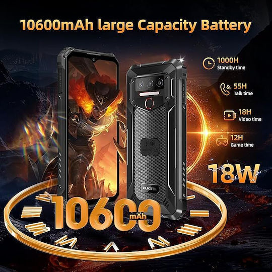 Oukitel WP23 Plus Dual SIM (8/256GB) Антиударен Смартфон Тъмнозелен