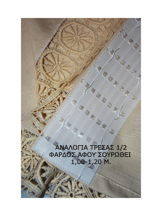 Decotelia Κουρτίνα με Τρέσα Εκρού 230x280εκ.