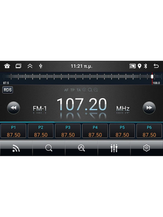 Digital IQ Car Audio System for Fiat Panda 2012-2021 (Bluetooth/USB/AUX/WiFi/GPS/Apple-Carplay/Android-Auto) with Touch Screen 7"