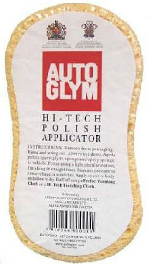 AutoGlym Гъба Апликатор за Полиране на Каросерия