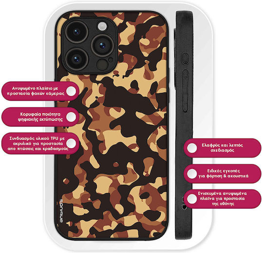 Θήκη Sonique Camouflage Army Series Oppo A80 5g Καφέ 01
