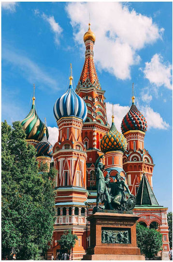 Πίνακας St Basil's Cathedral In Moscow Καθεδρικός Ναός Του Αγίου Βασιλείου Στη Μόσχα 80x120