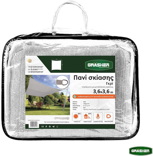 Grasher Ε220 Platz Sonnensegel Gray 3.6x3.6m