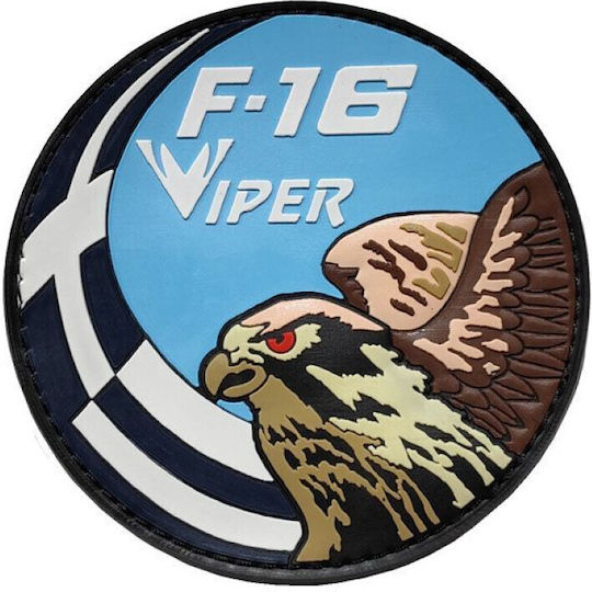 F-16 Viper Fighting Falcon Ελληνική Σημαία Σήμα Pvc 3d Μπλε