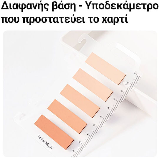 Deli Film Bopp Nusign Lila Lesezeichen 44x12mm 5x20 Blätter