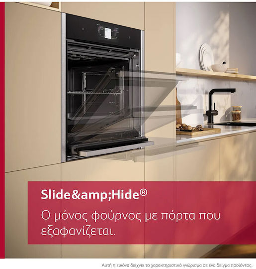 Neff Φούρνος άνω Πάγκου 71lt Π59.6εκ. Anthracite Grey