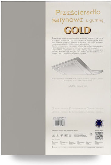 Matex Σεντόνι Ημίδιπλο με Λάστιχο 120x200+25εκ. Dark Gray_44