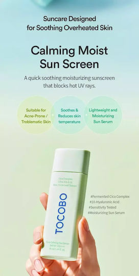 Tocobo Καταπραϋντικό Serum Προσώπου SPF50 με Centella Asiatica για Ακμή 50ml