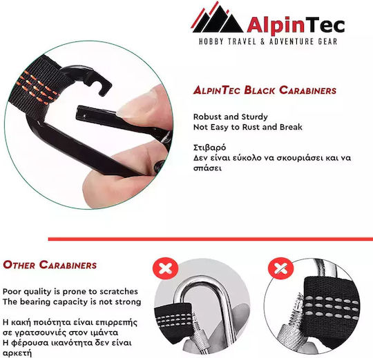 Ιμάντες Αιώρας Explorer Alpintec S300