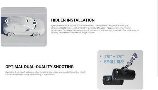 Neoline Pulse Autokamera DVR mit Klebeband