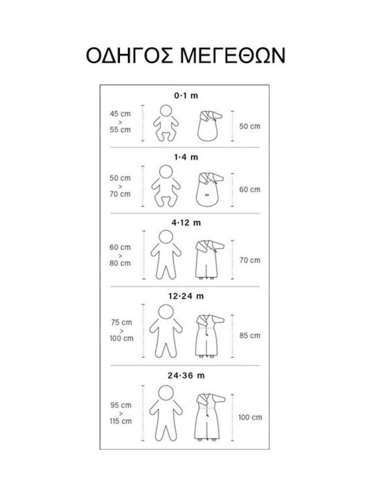 Bemini Autumn Sleeping Bag 1.5 Tog mint