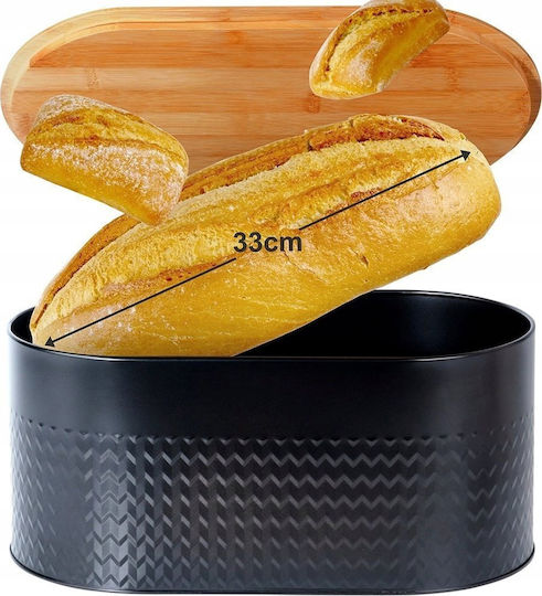 Vilde Bread Box Metallic Black 34x18.5x15.5cm