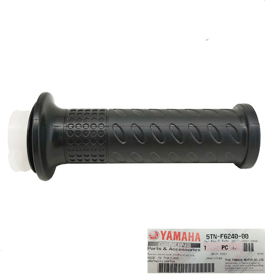 Yamaha Motorcycle Handlebars