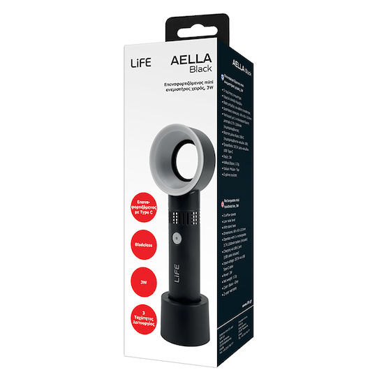 Life Вентилатор Чанта За Ръка USB Без Перки 3W Черен