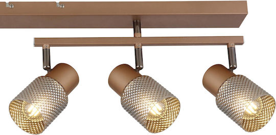 Globo Lighting Σποτ με 5 Φώτα και με Ντουί E14 σε Καφέ Χρώμα