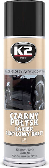 K2 Σπρέι Βαφής Ακρυλικό Μαύρο Black Gloss 500ml