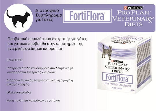 Pro Plan Fortiflora Probiotics Powder for Gastrointestinal Disorders 1g