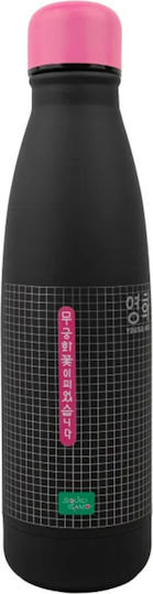 Cinereplicas Stainless Steel Thermos Bottle 500ml Black