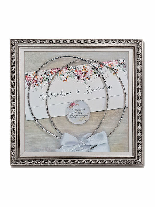Wall-Mounted Square Wedding Crown Case / Photo Frame Wooden Silver 26x26cm