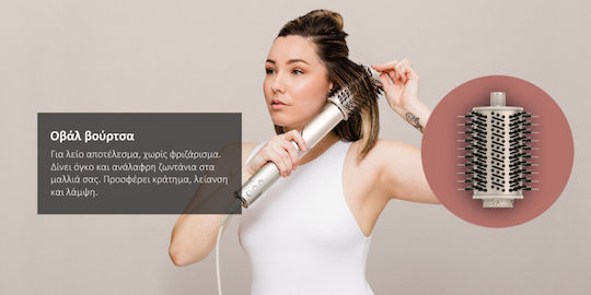 Shark FlexStyle® Electric Brush with Air for Straightening and Curls 1400W