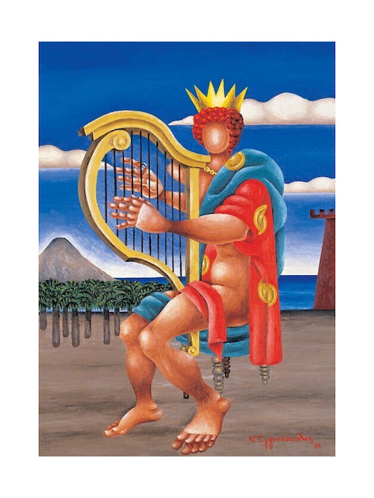 Walls Poster "The Prophet King David", 1984 70x100cm