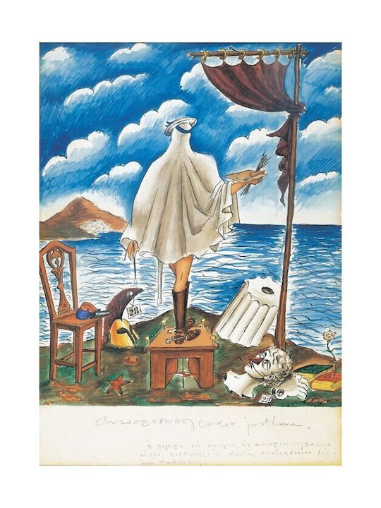 Walls Poster "posthumous Self-Portrait", 1940 40x50cm