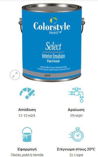 Colorstyle Paint 515 Select Πλαστικό Χρώμα Ακρυλικό Οικολογικό για Εσωτερική Χρήση 1lt