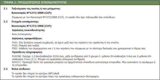 Durostick 100% Λευκό Πλαστικό Χρώμα Ακρυλικό για Εσωτερική Χρήση 3lt