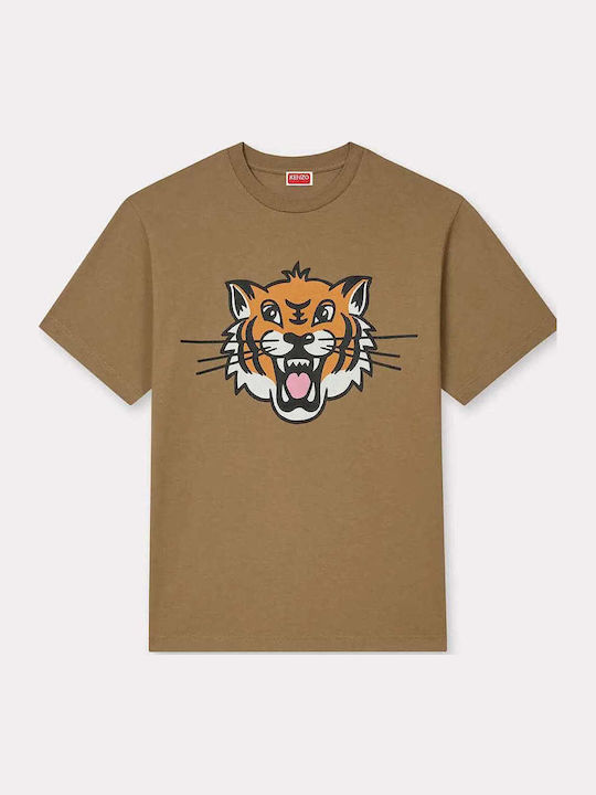 Happy Tiger T-Shirt Beige