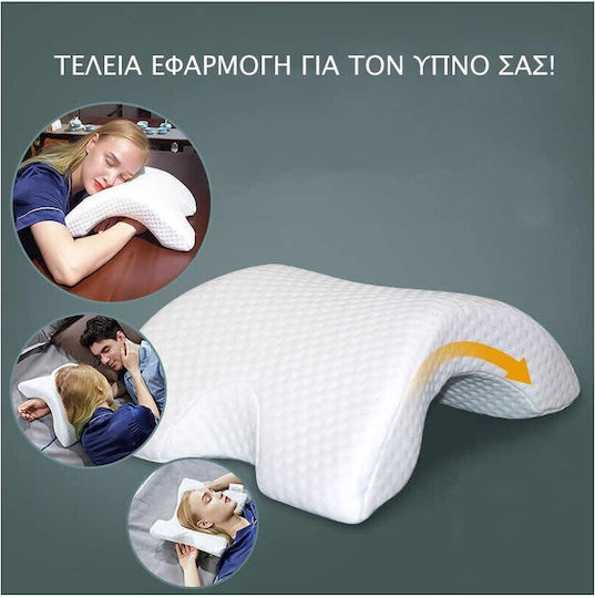 Ανατομικο Ιατρικό Μαξιλάρι Πλάτης Memory Foam 33x31x12cm Λευκό