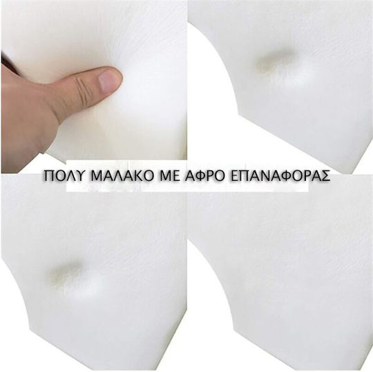 Ανατομικο Ιατρικό Μαξιλάρι Πλάτης Memory Foam 33x31x12cm Λευκό