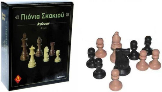 Next Πλαστικά Πιόνια για Σκάκι 8cm
