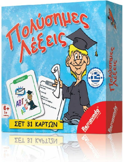 Remoundo Πολύσημες Λέξεις Εκπαιδευτικό Παιχνίδι Γνώσεων για 4+ Ετών