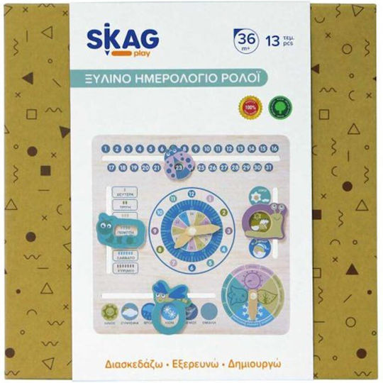 Skag Ημερολόγιο Ρολόι Στα Ελληνικά Εκπαιδευτικό Παιχνίδι Εκμάθησης Ώρας από Ξύλο για 3+ Ετών