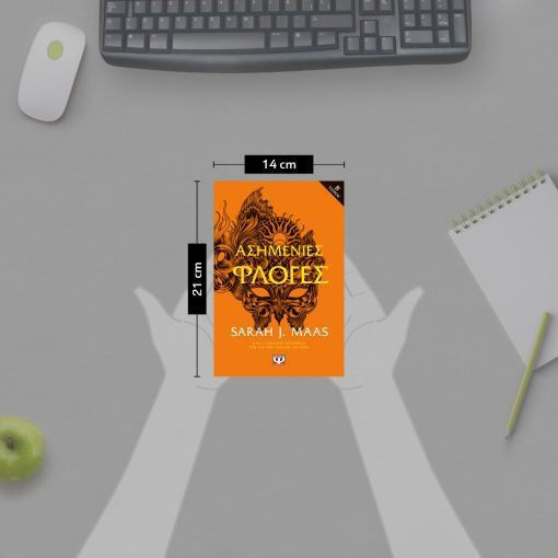 Αγκάθια και Τριαντάφυλλα, Volume B