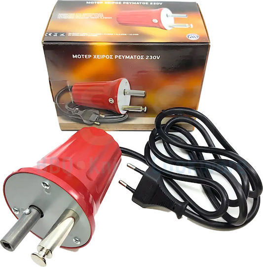 Handheld Battery-Powered Rotisserie Motor 4.5W Square Spit Socket