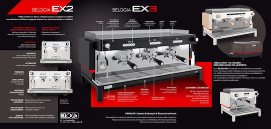 Belogia Επαγγελματική Μηχανή Espresso με 1 Group 0010010389