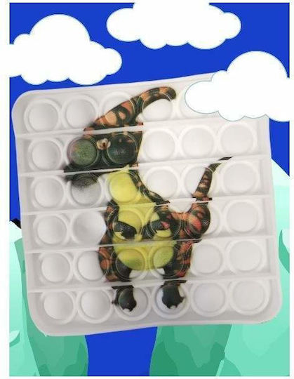 Pop it Fidget Σιλικόνης Καφέ