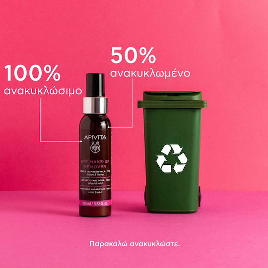 Apivita Linden & Honey Emulsion Waterproof Makeup Remover Eyes 100ml