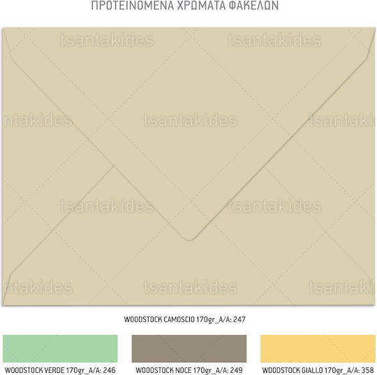 Invitație de Botez Tsantakides Egiptul Antic Băiat 921
