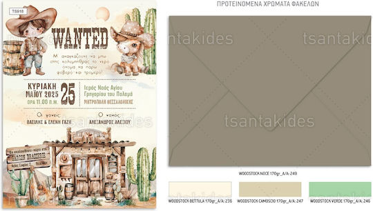 Tsantakides Baptism Invitation Cowboys Boy 918