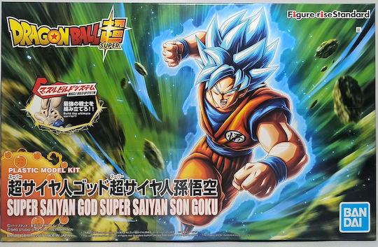 Namco - Bandai Dragon Ball Super: Son Goku Super Saiyan God Φιγούρα Δράσης ύψους 14εκ.
