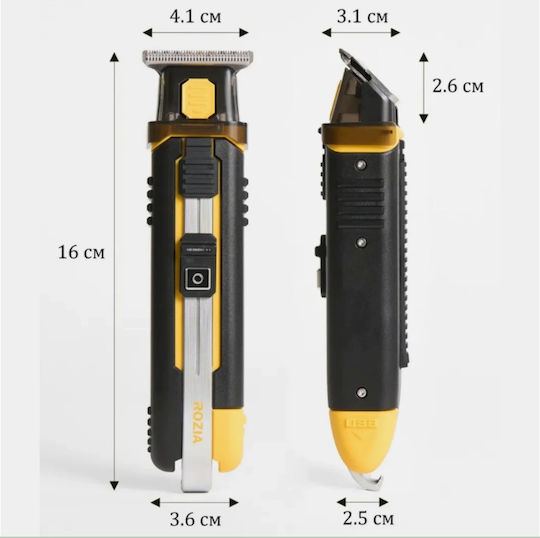 Panora Professional Hair Clipper Yellow 14217