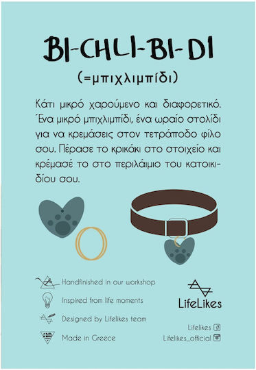 Αξεσουαρ Γατας Ψαρακι Ροζ