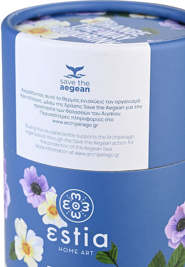 Estia Travel Mug Save The Aegean Glass Thermos Stainless Steel 500ml Garden Blue